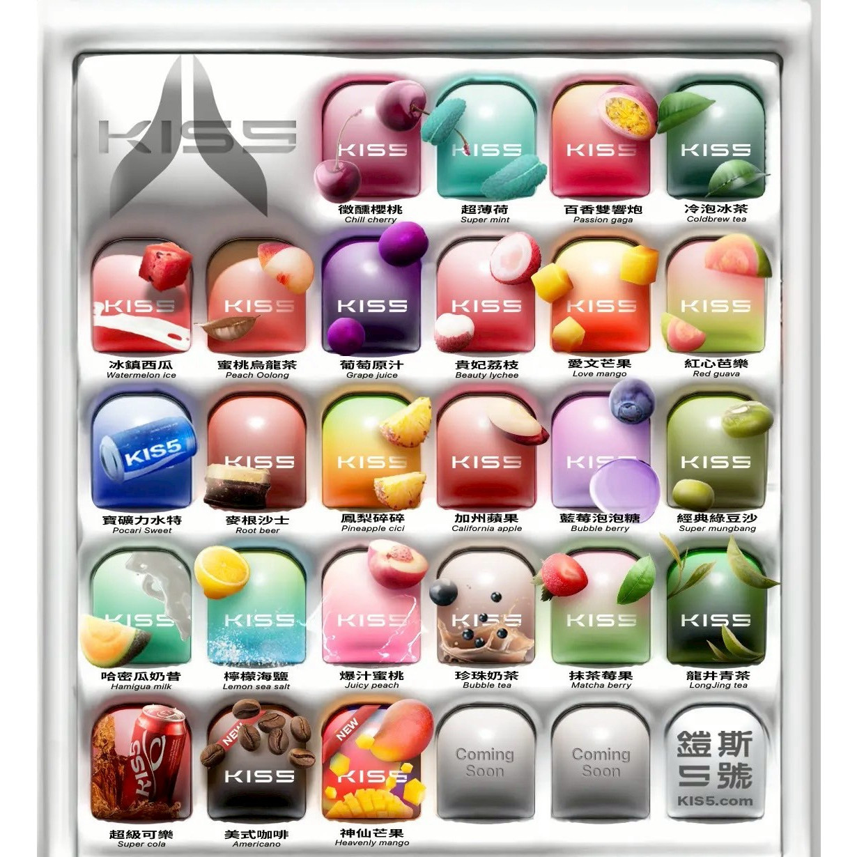 <p><strong>KIS5煙彈 3顆起出貨<br />
滿15顆贈送一代主機<br />
一代通用/單顆獨立包裝</strong></p>